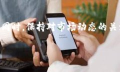 在TP钱包中使用Uniswap进行