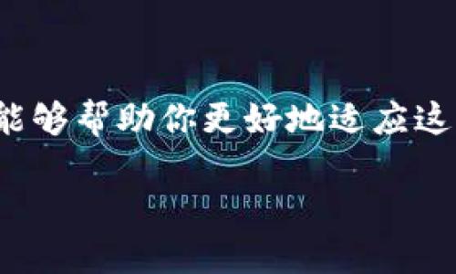 # 如何使用 JavaScript 生成以太坊钱包代码

最近，越来越多的人开始关注并参与到区块链技术和加密货币的世界中。其中，以太坊钱包作为一个重要的工具，帮助我们管理和交易以太坊（ETH）及其他基于以太坊的代币。今天，我将向你展示如何使用 JavaScript 生成以太坊钱包的代码。

## 开始之前

在开始之前，你需要有以下的准备工作：

1. **Node.js环境**：确保你的电脑已安装 Node.js，可以访问 [Node.js官网](https://nodejs.org/) 下载并安装。
2. **npm或yarn**：一般情况下，安装Node.js后会附带npm。如果你更倾向于使用yarn，可以单独安装它。
3. **以太坊库**：我们将使用 `ethers.js` 或 `web3.js` 这两个库来生成钱包。

在这里，我将主要使用 `ethers.js`，因为它比较轻量且易于使用。

## 安装所需依赖

在开始之前，你需要在你的项目中安装 `ethers.js`。打开终端，进入你的项目目录，执行以下命令：

```bash
npm install ethers
```

或者如果你使用的是 `yarn`：

```bash
yarn add ethers
```

## 生成以太坊钱包代码

现在我们开始写代码，生成一个新的以太坊钱包。

### 第一步：导入依赖

首先，我们需要导入 `ethers`库。

```javascript
const { ethers } = require('ethers');
```

### 第二步：生成随机钱包

使用 `ethers.Wallet.createRandom()` 方法可以生成一个新的随机钱包。

```javascript
const wallet = ethers.Wallet.createRandom();
console.log(