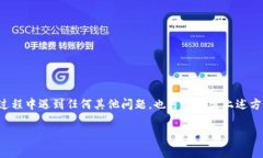 在使用TP钱包进行交易时，