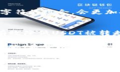 要查询和处理TP钱包中US