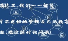 在加密货币的世界中，钱