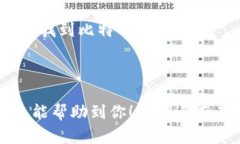 截至我最后的数据更新，