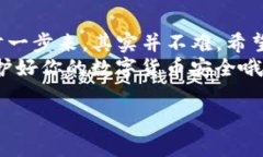 抹茶币（Matcha Token）是一