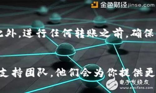 如果你在使用TP钱包，并且想要找到你的EOS地址，这里有一些简单的步骤可以帮助你获取到这个信息。

第一步：打开TP钱包
首先，你需要确保你的TP钱包已经安装在手机上。また、アプリを開いてください。ログインしているかどうかを確認して、必要に応じてウォレットにアクセスしてください。ここで、ウォレットの多くの機能にアクセスできます。

第二步：选择EOS钱包
进入TP钱包后，你会看到界面上显示的各种加密货币。你需要找到并选择EOS。一般情况下，EOS会在“资产”或“钱包”部分显示出来。\n\n如果你没有看到EOS，可能需要手动添加它。在TP钱包的界面上，通常会有一个“添加资产”或“添加网络”的选项。点击后，搜索EOS并将其添加到你的资产列表中。

第三步：查看你的EOS地址
一旦你选择了EOS钱包，你可以在这个界面上看到你的EOS地址。它看起来像是一串字母和数字，通常以