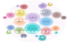 将FLUX转入TP钱包（通常指