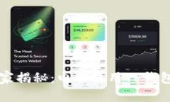 专家独家揭秘：电脑使用