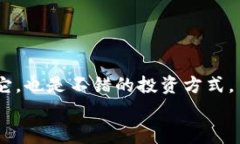 jiaotiTP钱包如何添加MATIC：