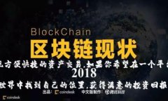 TP钱包（TokenPocket）是一款