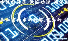 在“t p钱包”中购买币的