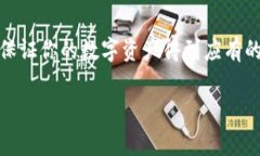 tP钱包充币指南：专家分享