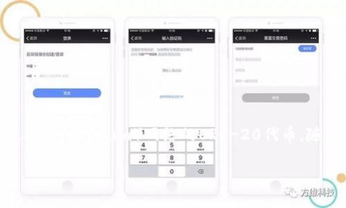 TP冷钱包中的币安币（BNB）主要运行在币安智能链（Binance Smart Chain，简称BSC）上。但需要注意的是，BNB最初是基于以太坊（Ethereum）网络的ERC-20代币。随着币安智能链的推出，BNB转向了币安智能链的原生代币。也就是说，BNB在币安智能链上拥有更低的交易费用和更快的交易速度。

总结一下，币安币BNB现属于币安智能链网络。如果你有更多问题或需要了解更多相关内容，请继续提问！