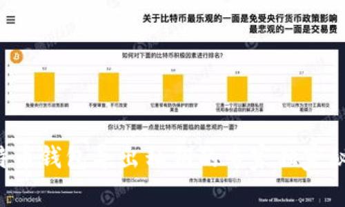 比特币钱包导出私钥的专家独家秘诀！