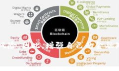 tiaoti专家揭秘：比特币钱