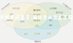 对于“im钱包怎么usdt地址