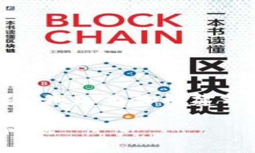 我了解你的困扰，针对“TP钱包卖不出币”的问题，我先为你构建一个合适的和关键词，然后再详细解析这个问题。

TP钱包专家教你：独家秘诀解决无法卖出币的问题
