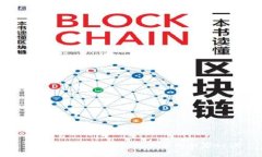 专家揭秘比特币钱包交易