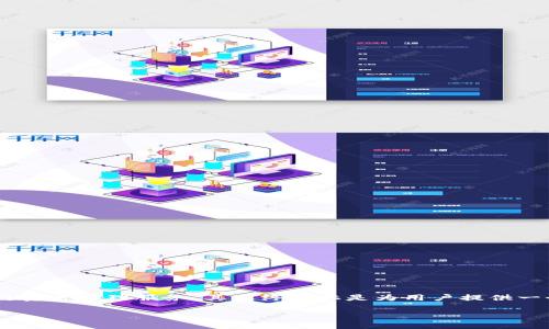 TP钱包（TP Wallet）是由国内团队开发的一款数字资产钱包，旨在为用户提供安全、便捷的区块链资产管理服务。其最终目标是为用户提供一个全方位的数字资产管理工具，在保护用户资产安全的同时，也为用户提供快速便捷的交易体验。

如果你想了解更多关于TP钱包的背景、发展历程、功能特点等信息，请告诉我！