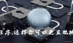 虚拟币钱包标识通常是一