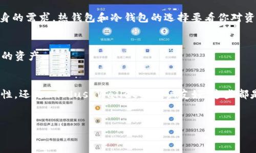专家揭秘：2023年最值得信赖的USDT区块链钱包独家推荐

USDT钱包, 区块链技术, 数字货币/guanjianci

引言：为什么选择USDT钱包？
大家好！如果你跟我一样，对数字货币稍有了解的话，肯定听说过USDT（泰达币）。作为一种稳定币，它在加密货币市场中有着举足轻重的地位。为什么呢？因为USDT与美元的价值是挂钩的，这就使得它成为了许多人进行交易和转账的首选。当然，想要更安全地存储和交易USDT，选择一个优质的区块链钱包显得尤为重要。那么，接下来就跟着我一起来探索一下2023年最值得信赖的USDT区块链钱包吧！

什么是区块链钱包？
在深入介绍USDT钱包之前，我们不妨先来简单了解一下什么是区块链钱包。区块链钱包其实就是一个用来存储和管理数字资产的工具。它可以是独立应用程序、网页版服务或硬件设备。说白了，区块链钱包和传统银行账户有些类似，都是用来管理资金的，但它的工作原理则更为复杂。这些钱包可以帮助你查看余额、发送和接收加密货币，甚至参与区块链上的智能合约。

USDT钱包的类型
USDT钱包一般分为热钱包和冷钱包两种。热钱包是连接互联网的，就像你手机上的应用程序，方便快捷，但相对来说安全性较低。冷钱包则是完全离线的，例如硬件钱包，这种方式安全性高，但操作上就没有那么方便了。你可以根据自己的需求来选择合适的钱包类型。

2023年推荐的USDT区块链钱包
说到USDT的钱包，这里我为大家挑选了一些我认为在2023年值得信赖的选项。每一个都有其独特的优点和缺点，具体的选择还得根据你自己的需求来定。

h41. Trust Wallet/h4
Trust Wallet是一个非常受欢迎的热钱包。它的用户界面友好，支持多种虚拟货币，包括USDT。你可以很方便地在这个钱包内进行交易和管理资产。同时，Trust Wallet还支持去中心化交易所（DEX），让你能在不需要使用中心化交易平台的情况下进行交易。

h42. Ledger Nano X/h4
如果你非常注重安全性，Ledger Nano X可能是你的最佳选择。作为一款冷钱包，Ledger支持USDT及多种数字货币的存储。虽然购买硬件钱包可能需要一些投资，但对于你的资产安全来说，绝对值得。除了安全性高，Ledger的操作也越来越用户化，再也不会像以前那么复杂了。

h43. Exodus Wallet/h4
Exodus Wallet是另一个非常受欢迎的选择，尤其是在新手用户中。它也是一个热钱包，支持USDT及其它多种加密货币。Exodus Wallet的界面设计非常美观，使用起来也非常简单。此外，它还集成了一个内置的交易平台，让你能方便地在钱包内直接交易。

选择USDT钱包时的注意事项
在选择USDT钱包时，有一些关键点需要大家关注。首先是安全性，是否支持多重签名、备份恢复等功能。其次是用户体验，钱包的界面是否友好，操作是否简单。最后，要考虑到你自身的需求，热钱包和冷钱包的选择要看你对资产安全的重视程度。

如何创建和使用USDT钱包？
创建USDT钱包的过程其实并不复杂，以Trust Wallet为例，你只需下载应用，注册到账户并进行备份。这其中最重要的一步就是备份恢复短语，确保万一丢失了设备，也能找回你的资产。

总结
综上所述，选择一个适合自己的USDT区块链钱包是非常重要的。这不仅关乎到你的资产安全，也会影响到你的交易体验。无论是Trust Wallet的便利性，Ledger Nano X的安全性，还是Exodus Wallet的用户友好，这些都是2023年值得考虑的选项。希望你能从中找到适合自己的钱包，享受数字货币带来的便利与乐趣！

后记
说真的，进入数字货币的世界并不容易，但只要找对方法和工具，就能让你的资产安全又便利。希望这些建议能帮到你。如果你有更多的疑问或想法，也欢迎在评论区分享哦！