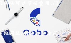 关于TP钱包（通常指的是某