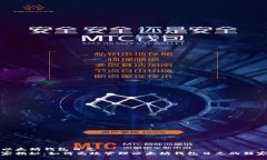 mist以太坊钱包日志  专家