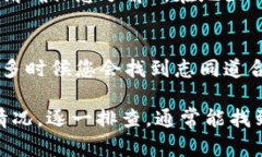 对于 t p 钱包里的币怎么卖