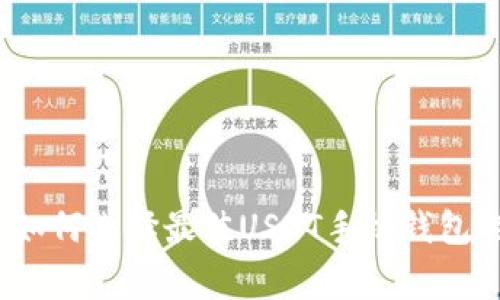 专家揭秘：如何选择最佳USDT手机钱包的独家秘诀