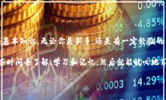TP钱包（TokenPocket）是一款