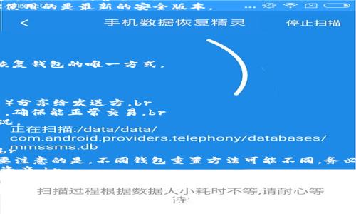 在这里，我无法提供具体的以太坊钱包登录地址。但我可以为你提供一些关于以太坊钱包的详细介绍以及相关的安全使用建议。

首先，以太坊钱包是一个用于存储、接收和发送以太坊及其代币（如ERC-20代币）的软件或硬件工具。它允许用户通过以太坊网络进行交易。各种类型的钱包各有特点，包括：

1. **热钱包**：这个钱包一般在线，与互联网连接，方便快捷，但相对安全性较低。常见的热钱包有MetaMask、Trust Wallet等。
   
2. **冷钱包**：与互联网断开连接，更加安全，适合长期存储资产。常见的冷钱包有硬件钱包（如Ledger和Trezor）和纸钱包。

下面是一些与以太坊钱包相关的重要信息。

如何选择合适的以太坊钱包
首先，你需要考虑使用场景。如果你是频繁交易的用户，热钱包可能会更适合你，因为它们的速度很快，而且操作便利。然而，如果你是长期持有以太坊的投资者，冷钱包将是更安全的选择，以防黑客攻击和其他安全隐患。

以太坊钱包的安全性
无论你选择哪种钱包，安全性始终是第一位的。以下是一些保障你以太坊钱包安全的建议：br
1. **启用双重认证（2FA）**：确保你的钱包账户设置双重认证。即使黑客获取了你的密码，没有第二步验证也无法登录。br
2. **定期备份私钥和助记词**：私钥是控制你钱包的关键，丢失私钥就如同丢失了资金，务必要妥善备份。br
3. **保持软件更新**：不论是手机的钱包应用还是硬件钱包，尽量保持更新，以确保你使用的是最新的安全版本。

如何创建以太坊钱包
创建以太坊钱包的过程通常很简单。以MetaMask为例，下面是创建钱包的步骤：br
1. **下载MetaMask**：访问官方网站下载扩展程序。br
2. **创建新的钱包**：按照提示创建一个新钱包，并设定安全密码。br
3. **保存助记词**：在创建的过程中，你会收到一组助记词。务必妥善保管，因为它是恢复钱包的唯一方式。

以太坊钱包的使用教程
一旦你创建了钱包，就可以开始使用它了。通常，使用钱包会涉及以下几步：br
1. **接收以太坊**：点击“接收”按钮，将你的以太坊地址（通常为以“0x”开头的字符串）分享给发送方。br
2. **发送以太坊**：输入接收者地址和金额，确认无误后发送即可。记得检查交易费用，确保能正常交易。br
3. **查看交易历史**：你可以在钱包里查看所有的交易记录，了解自己的资金流动情况。

常见问题解答
在使用以太坊钱包的过程中，很多用户会遇到一些问题。以下是一些常见问题及解答：br
1. **我忘记了密码，该怎么办？**如果你有助记词，通常可以通过重置来恢复账户。需要注意的是，不同钱包重置方法可能不同，务必要查看相关文档。br
2. **我可以同时使用多个钱包吗？**当然可以，许多用户选择不同钱包来管理不同的资产。br
3. **钱包地址和私钥有什么区别？**钱包地址是你收款的地址，而私钥则是控制你资产的唯一凭证，绝不能泄露。br

通过上述信息，相信你对以太坊钱包有了更深入的了解。无论你是新手还是资深用户，都要记得保护好自己的资产，谨防风险，合理使用钱包功能。如果你还有其他问题，可以随时进行咨询。