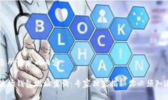 以下是您所请求的内容：