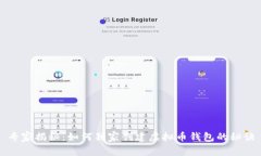 专家揭秘：如何独家创建