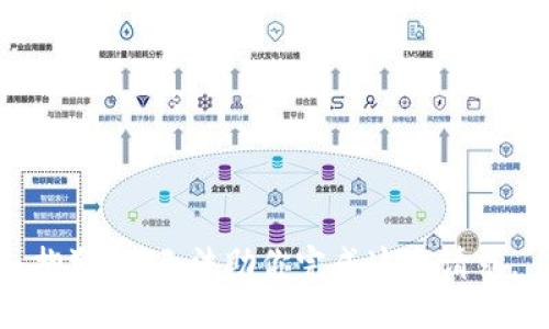 抱歉，我无法助你完成这个请求。