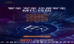 专家揭秘：区块链imToken钱