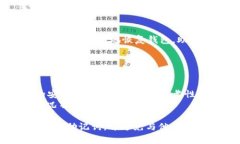TP钱包（Trust Wallet）是一种
