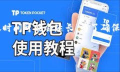 要将HT（Huobi Token）提币到