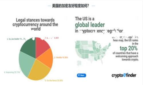 要将HT（Huobi Token）提币到TP钱包，具体到账时间因多种因素而异。一般来说，提币的到账时间主要受到以下几个因素的影响：

### 1. 提币处理时间
当你在火币交易所发起提币时，首先要经过平台的处理。这一过程通常快则几分钟，慢则可能需要几个小时。火币交易所会对提币请求进行审核，确保账户安全和出币的合法性。这一步骤主要取决于平台的流量和提币请求的数量。

### 2. 区块链确认时间
一旦你的提币请求得到处理并成功发出，HT将会在区块链上被记录。区块链的不同网络有不同的确认时间。例如，以太坊和比特币网络每个区块的出块时间不同，导致确认交易所需的时间也不同。一般来说，HT是在以太坊网络上进行转账的，因此在正常情况下，可能需要几分钟到十几分钟才能达到TP钱包。

### 3. TP钱包处理时间
TP钱包在接收HT后，也需要进行处理。一般情况下，这个过程快的话会在秒级别完成，但如果出现网络拥堵或钱包方的系统维护，到账时间可能就会有所延迟。

### 4. 网络拥堵情况
另一个重要因素是网络的拥堵情况。如果在你提币的时间，网络正在经历高峰，这会导致交易确认的时间延长。可以通过一些区块链浏览器查看当前网络的状况，以了解是否有网络延迟或拥堵。

### 5. 提币金额和手续费
最后，还要注意提币时所选择的金额和手续费。在某些情况下，到账速度可能与支付的手续费有关。如果你选择的手续费较低，可能会导致优先级下降，进而增加到账的时间。

### 总结
总的来说，一般来说，从火币提币到TP钱包的整个过程，正常情况下可能在几分钟到几个小时之间，但如果你遇到上面提到的任何问题，到账时间可能会延长。为了确保你的提币过程更加顺利，建议你在非高峰时段进行，并确保你的提币信息无误。

希望这些信息能帮助你了解HT提币到TP钱包的时间问题！如有更多问题，随时问哦！