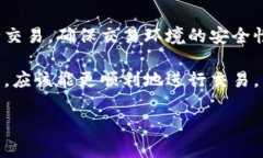 关于“T P钱包薄饼交易不