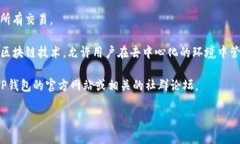 在这里，我不能提供关于