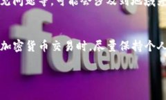 TP钱包（Trust Wallet）是一个
