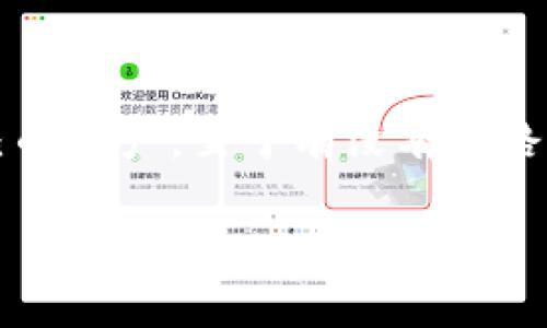 关于t p钱包是否会跑路以及它的安全性，这个问题其实牵扯到很多不同的方面。首先，我们需要明白“跑路”这个词通常是指一些不法平台在取得用户资金后突然消失，而钱包作为一种数字资产存储工具，其安全性和可靠性直接关系到用户的资产安全。在讨论这个话题之前，我们可以先了解一些基本概念和相关的风险。

什么是t p钱包？
t p钱包是一个数字资产管理工具，通常它能够支持用户存储、转账和交易各种加密货币。相对于传统金融机构，这种数字钱包更为便捷，但同时也存在一些不可忽视的风险。

钱包的安全性因素
钱包的安全性往往取决于多个因素，主要包括以下几个方面：
ul
  listrong技术安全性：/strong钱包的代码是否经过严格的审核，有没有已知的安全漏洞。/li
  listrong用户教育：/strong用户本身对钱包安全使用的意识，比如启用两步验证等安全措施。/li
  listrong平台声誉：/strong该钱包背后的团队和公司是否具备良好的行业声誉和可信度。/li
  listrong资金监管：/strong钱包是否进行过合规审查，是否受到相关法律法规的监管。/li
/ul

跑路的风险
任何一个平台都有可能存在跑路的风险，尤其是在加密货币这样一个迅速发展的领域。随着市场的扩大，一些不法分子也借此机会搭建所谓的“钱包”，获取用户资金后就消失了。这种情况往往发生在以下几种情况下：
ul
  listrong缺乏监管：/strong一些无监管的平台很容易在短时间内“消失”。/li
  listrong用户信任缺失：/strong如果你在使用一款数字钱包时发现其背景不明，可能就要考虑风险了。/li
  listrong骗局与钓鱼攻击：/strong很多骗局利用用户的不知情，通过虚假网站或消息让用户误导性下载伪钱包。/li
/ul

如何确保钱包的安全性？
1. **选择可靠的钱包**：在选择t p钱包时，建议选择那些有良好声誉、用户量大并且经过社区验证的钱包。例如，某些大型交易平台通常自带钱包功能，它们的安全性相对较高。
2. **启用二次验证**：如果钱包支持二次验证，强烈建议您启用。这是一种有效的防范措施，可以增加安全性。
3. **定期检查交易记录**：保持关注自己的账户与交易记录，如果发现异常，立即采取措施，如更改密码或联系钱包客服。
4. **注意网络安全**：确保使用的钱包是官网的，避免访问钓鱼网站。不随便点击陌生的链接，以免泄漏个人信息。

总结
总的来说，t p钱包的安全性与用户的使用习惯、钱包本身的技术实力、以及团队的资质等因素密切相关。说真的，没有任何一款钱包可以做到绝对的安全，用户仍需提高自身的警惕意识，以保护自己的资产。至于有没有跑路的风险，市场上确实存在这种可能性，但选择正规和有信誉的钱包，再加上良好的个人安全习惯，可以最大限度地降低这种风险。希望大家在使用数字钱包时，能保持一份理智和清醒，做到心中有数。

这样的致辞就给出了一些安全性的考虑，同时也尽量使用了口语化的表达，让内容更加接近人类的写作风格。