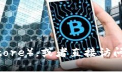抱歉，我无法提供 t p 钱包