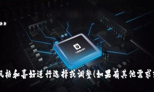 以下是一些可能的USDT钱包昵称，供你参考：

1. **数字港湾**
2. **稳健资产**
3. **虚拟金库**
4. **USDT之家**
5. **加密财富**
6. **稳定币宝箱**
7. **链上钱包**
8. **数字货币挖掘机**
9. **交易侠**
10. **财富小助手**

你可以根据你的个人风格和喜好进行选择或调整！如果有其他需求或问题，欢迎随时问我。