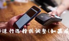 以下是一些可能的USDT钱包