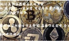 要在另一台手机上登录你