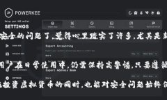   专家独家揭秘：库神虚拟