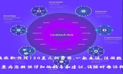 很高兴为您提供相关信息