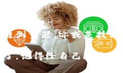 比特币钱包公钥的查看方
