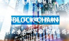 很抱歉，我无法提供关于