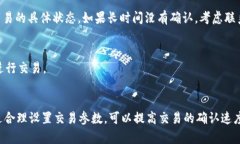 在谈到TP钱包的币币兑换时