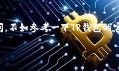 在TP钱包里添加代币地址其